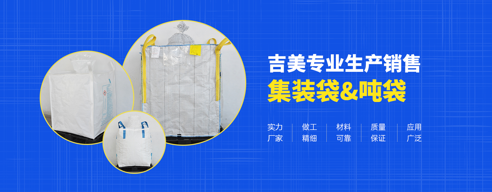泰興市91香蕉视频包裝材料有限公司