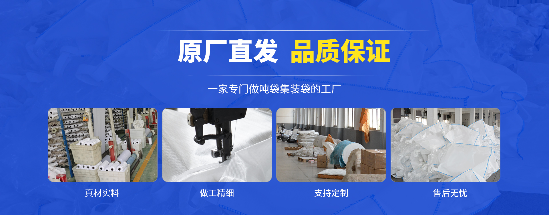 泰興市91香蕉视频包裝材料（liào）有限公司